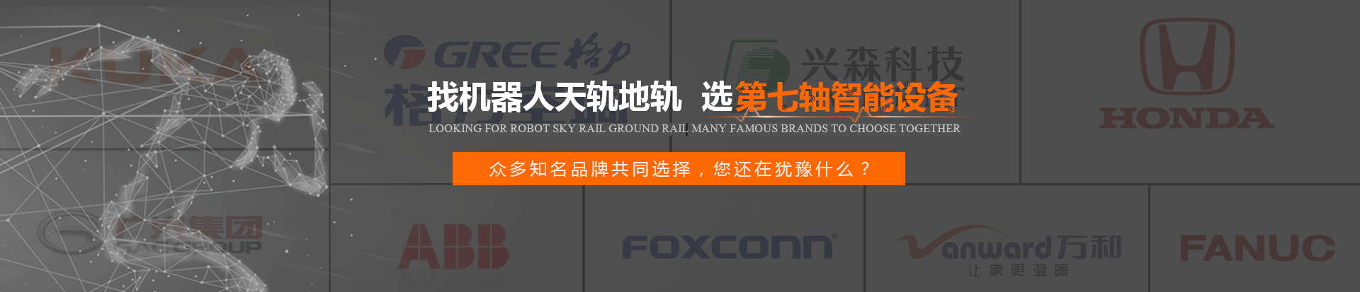 鑫泰科技banner